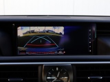 Lexus IS 300h Hybrid Luxury Line | Mark Levinson | Stoelventilatie | LED