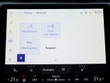 Lexus LBX 1.5 Cool 2WD | Carplay | Memory Seat | Leder/Suede